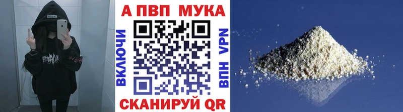 Где найти наркотики Короча ГАШИШ Конопля КОКАИН Мефедрон