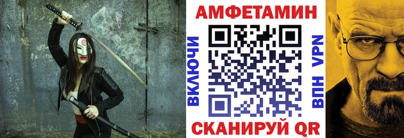 сайты даркнета формула  Короча  АМФ Розовый  где купить наркотик 