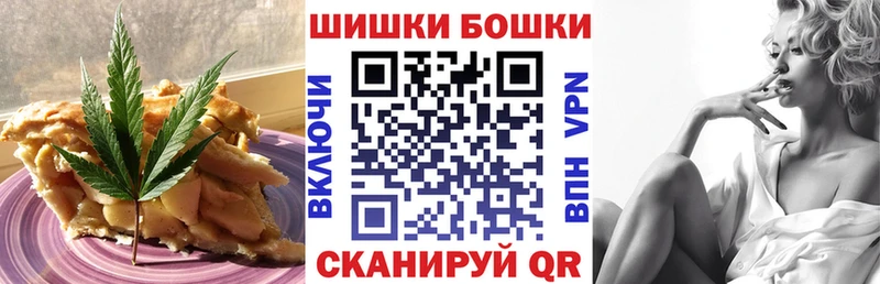 Canna-Cookies марихуана  где найти наркотики  мега ССЫЛКА  Короча 