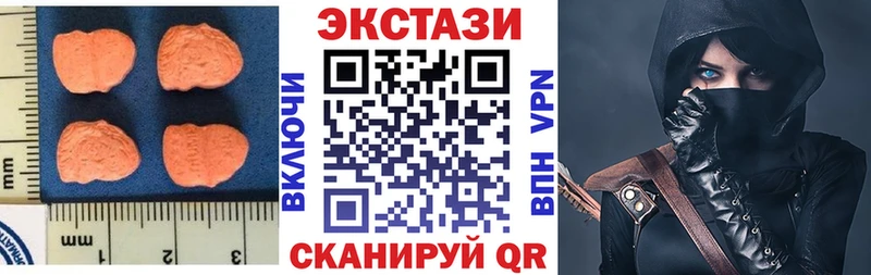 Ecstasy 250 мг Короча