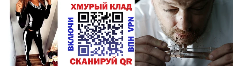 наркота  Короча  ГЕРОИН Афган 