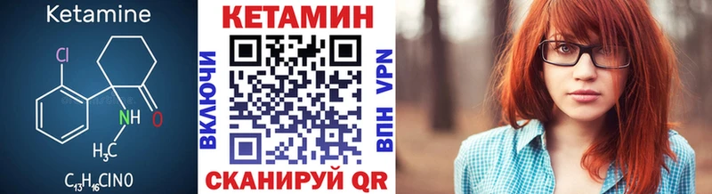 Кетамин ketamine  Короча 
