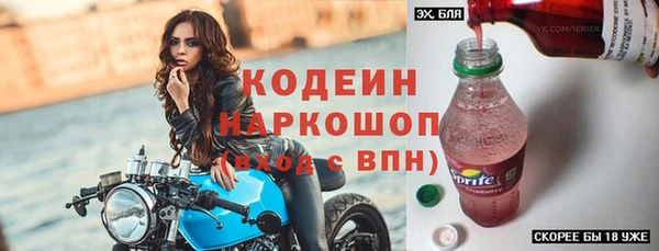 первитин Белокуриха