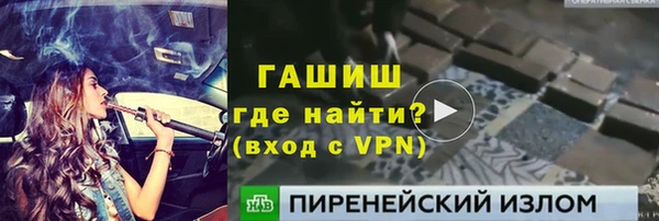 MDMA Белоозёрский