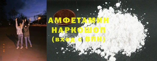 MDMA Белоозёрский