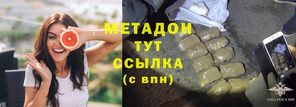 меф Беломорск
