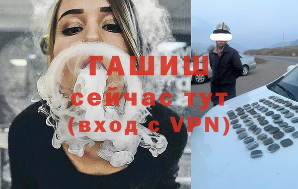 MDMA Белоозёрский