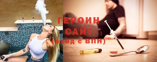 первитин Белокуриха