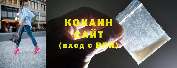 меф Беломорск