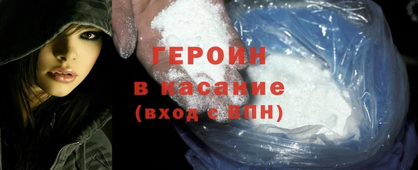 MDMA Белоозёрский
