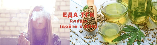 первитин Белокуриха