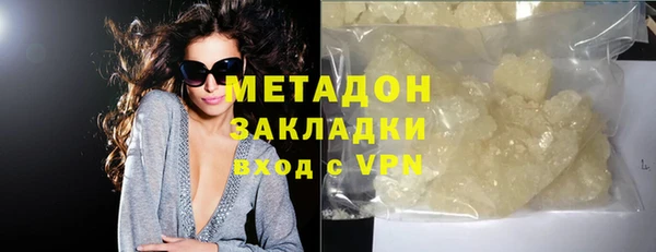 первитин Белокуриха