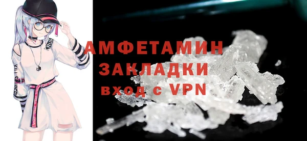 MDMA Premium VHQ Балабаново