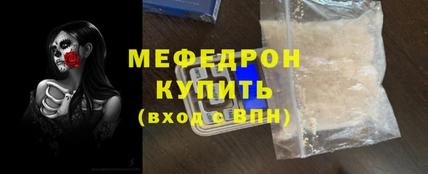 трава Валдай