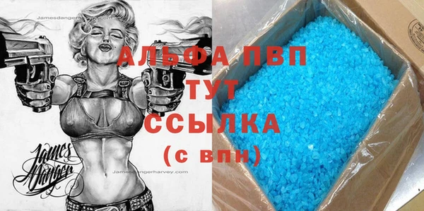 меф Беломорск