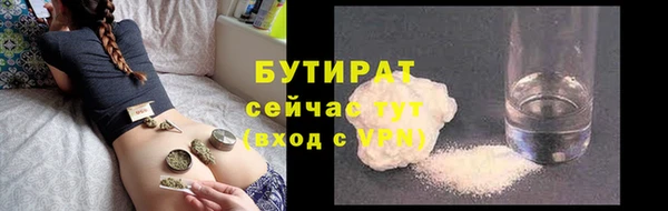 MDMA Белоозёрский