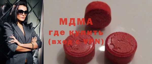меф Беломорск