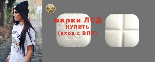 MDMA Premium VHQ Балабаново