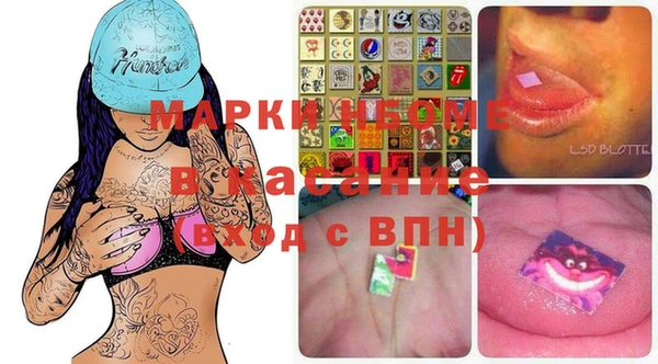 MDMA Белоозёрский