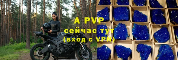 кристаллы Арсеньев