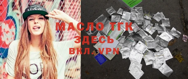 первитин Белокуриха