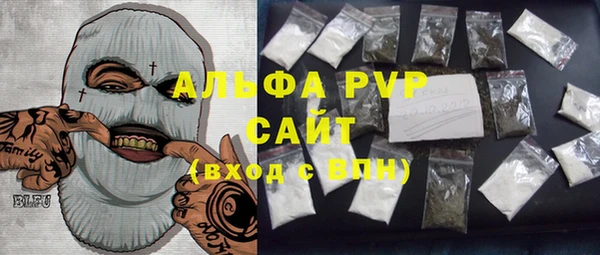 альфа пвп VHQ Валуйки