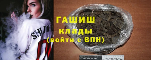 меф Беломорск