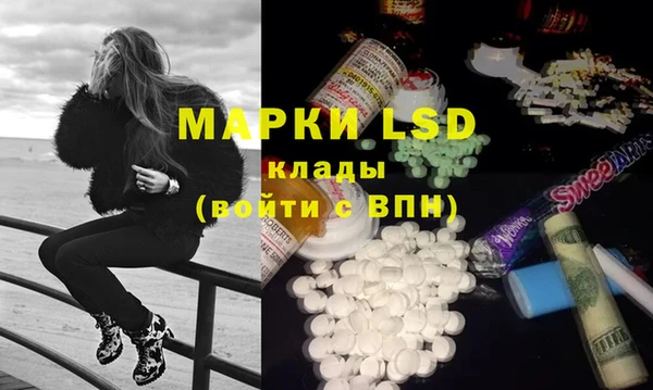 MDMA Белоозёрский