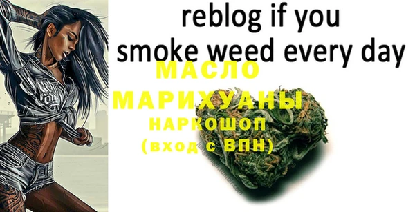первитин Белокуриха
