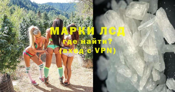 альфа пвп VHQ Бутурлиновка