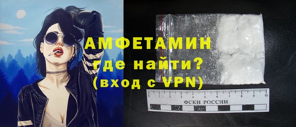 MDMA Белоозёрский