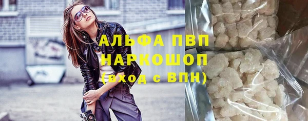 первитин Белокуриха