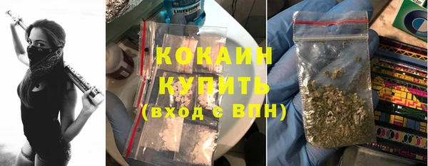 первитин Белокуриха