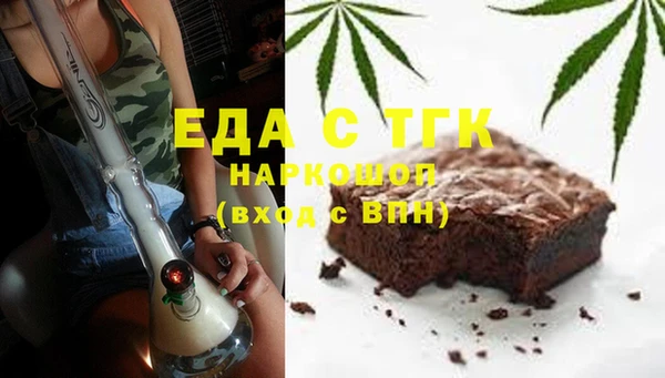 первитин Белокуриха