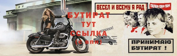 амф Армянск