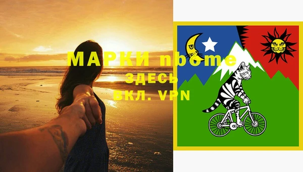 меф Беломорск