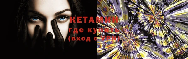 первитин Белокуриха