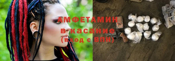 меф Беломорск