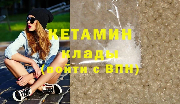 первитин Белокуриха