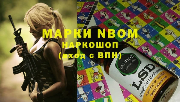 MDMA Белоозёрский