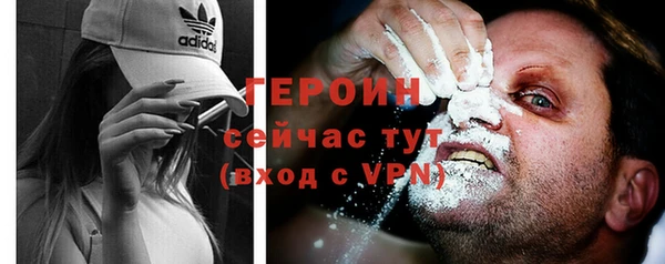 первитин Белокуриха