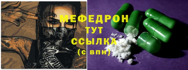 меф Беломорск