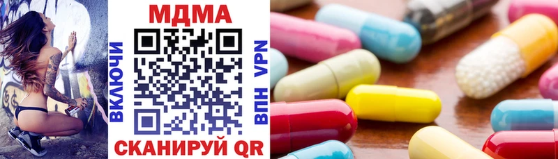 MDMA кристаллы  Короча 