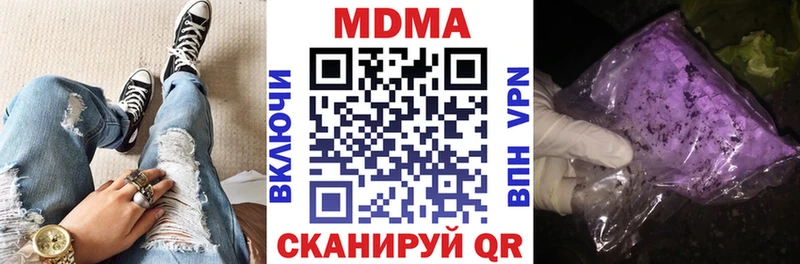 MDMA кристаллы Короча