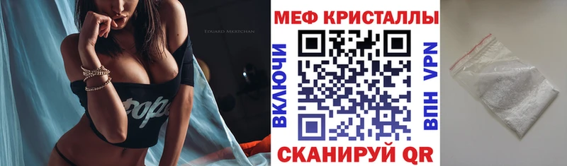 OMG ТОР  Короча  Мефедрон VHQ  где купить наркоту 