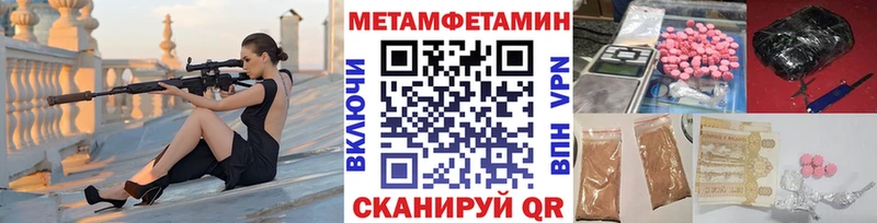 МЕТАМФЕТАМИН витя Короча