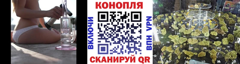 Конопля тримм  MEGA онион  Короча  наркота 